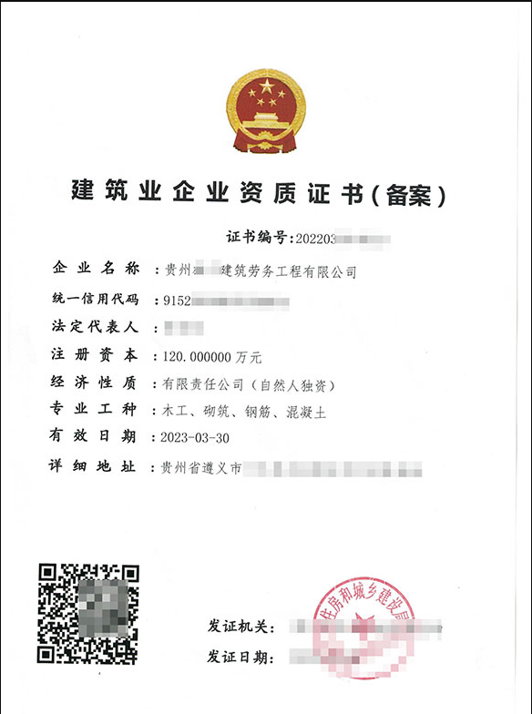 怎么区分专业分包、劳务分包？