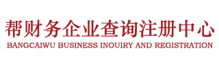 知识产权服务中心